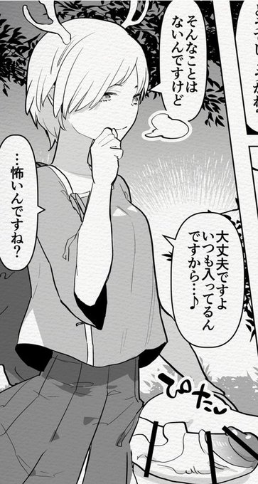 ふた×男 / futanari on male
https://t.co/zkf4fUmx4d 