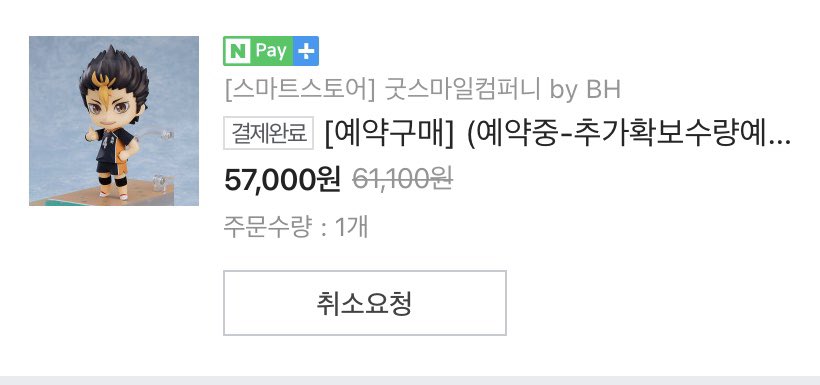 거래계☃️ tweet media