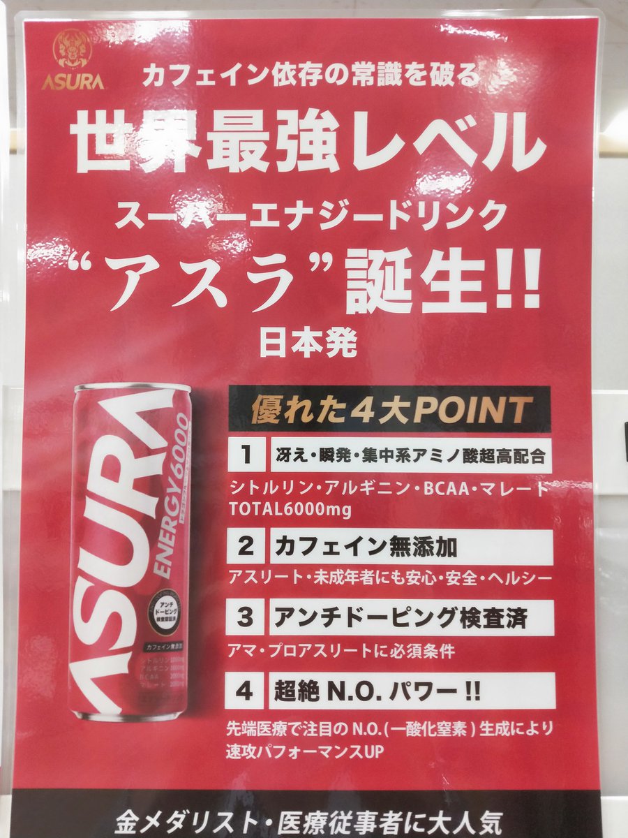 早稲田大学生協＠所沢 tweet media