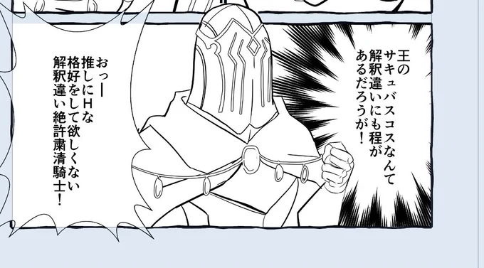 おはようございます。 