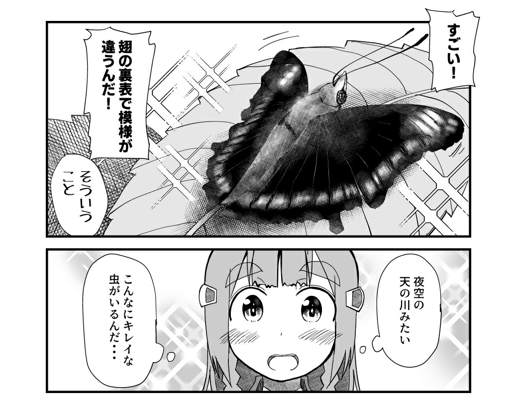 これはマジ
ぜひ一目みて下さい 