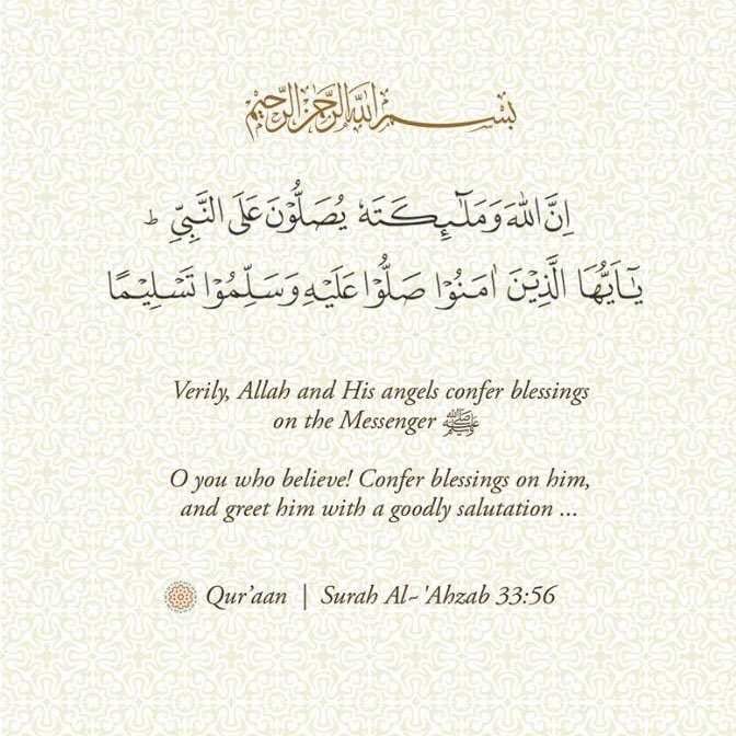 ﷺ