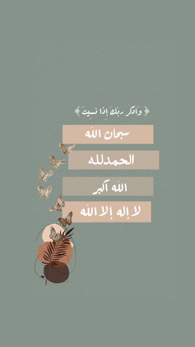 Manal 🕊 (@mnoolalharbi) on Twitter photo 