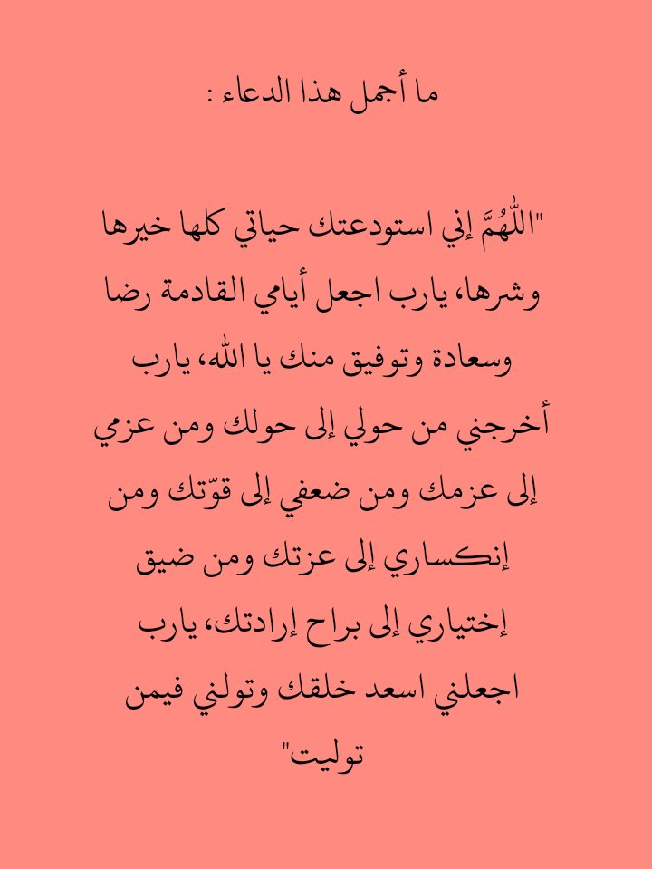 النشرة (@yallsaudi) on Twitter photo 