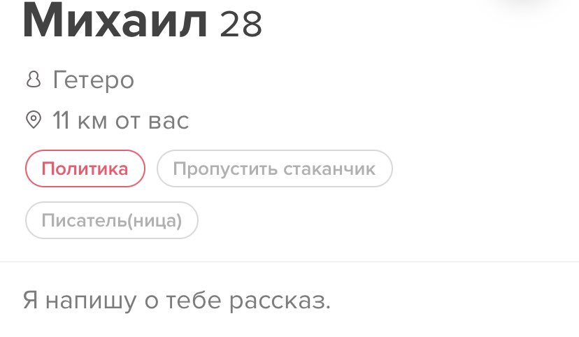 bardulya's tweet photo. А я тред… https://t.co/ZV2nFUjfuZ