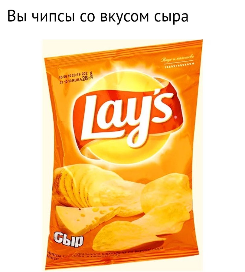 Аватарка чипсов