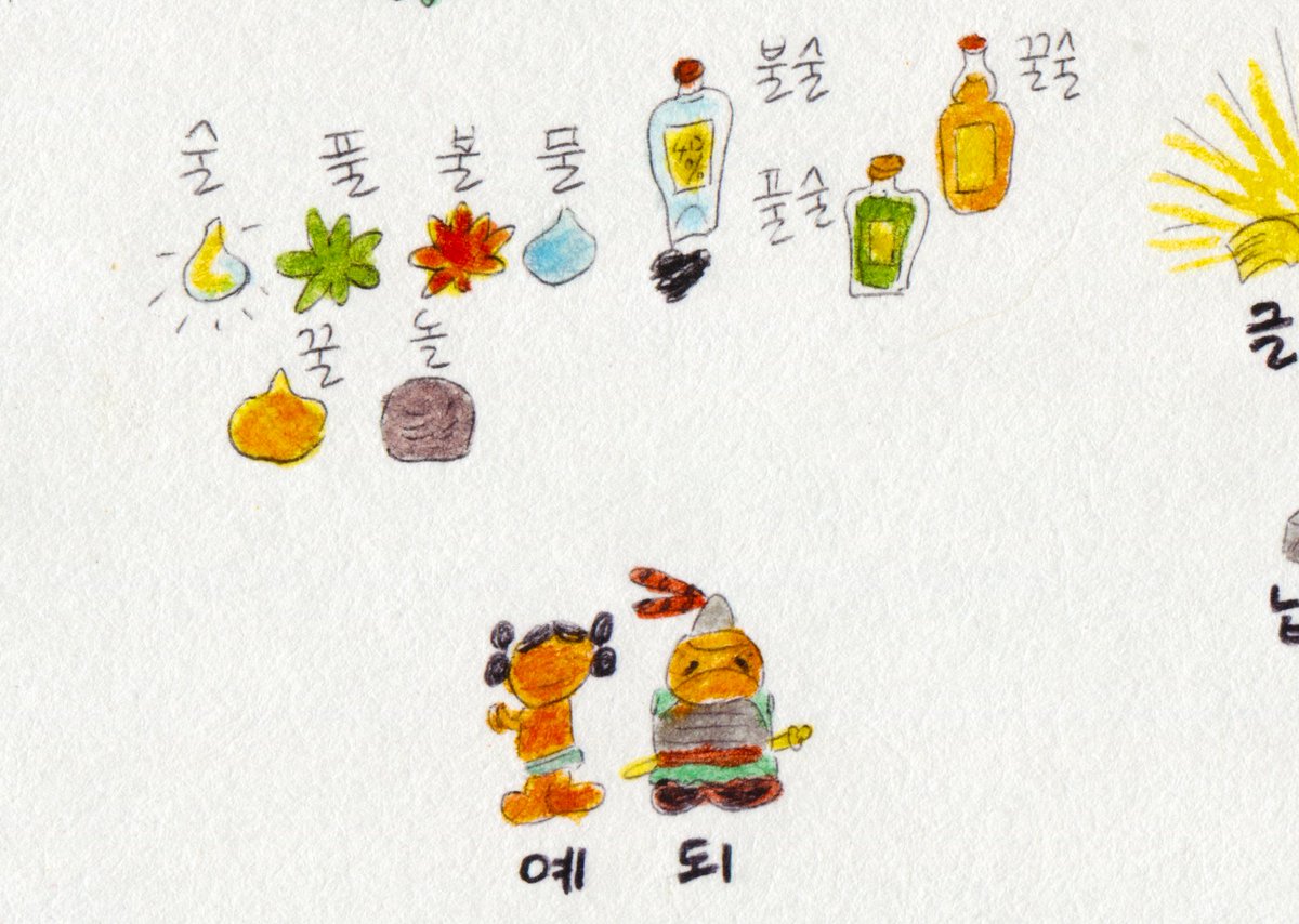 sketches from july 🍍
#sketchbook #ArtistOnTwitter #한국어 #만화 #일러 