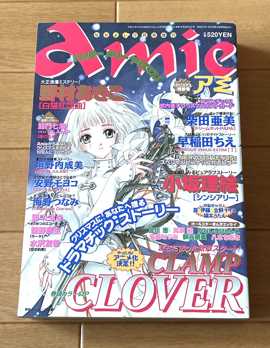 八木ちあき公式 on X: 