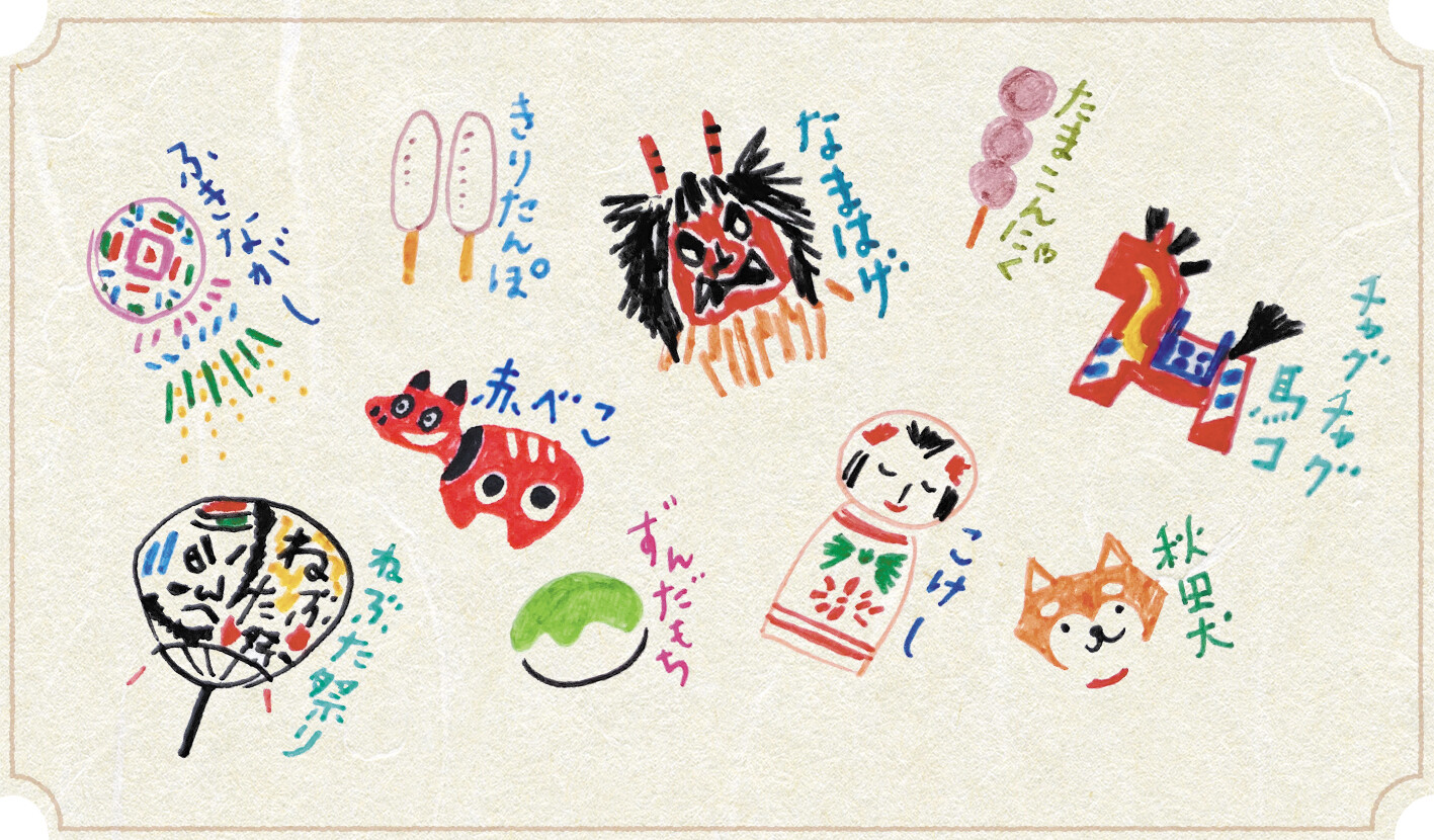 Twitter 上的 Uni 三菱鉛筆 公式 ユニボールワンご当地イラスト シリーズ 東北 編 ユニボールワン イラスト好きさんと繋がりたい T Co Obskaer3mc Twitter