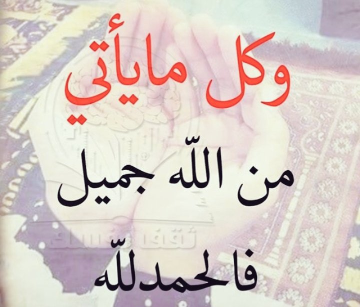 ffdd211's tweet photo. الحمد لله على اقل النعم واكثرها الحمد لله دائما وابدا.. واخيرا استرجعة حسابي بعد فقدان دام اكثر ٢ سنه https://t.co/QwKavCAr6i