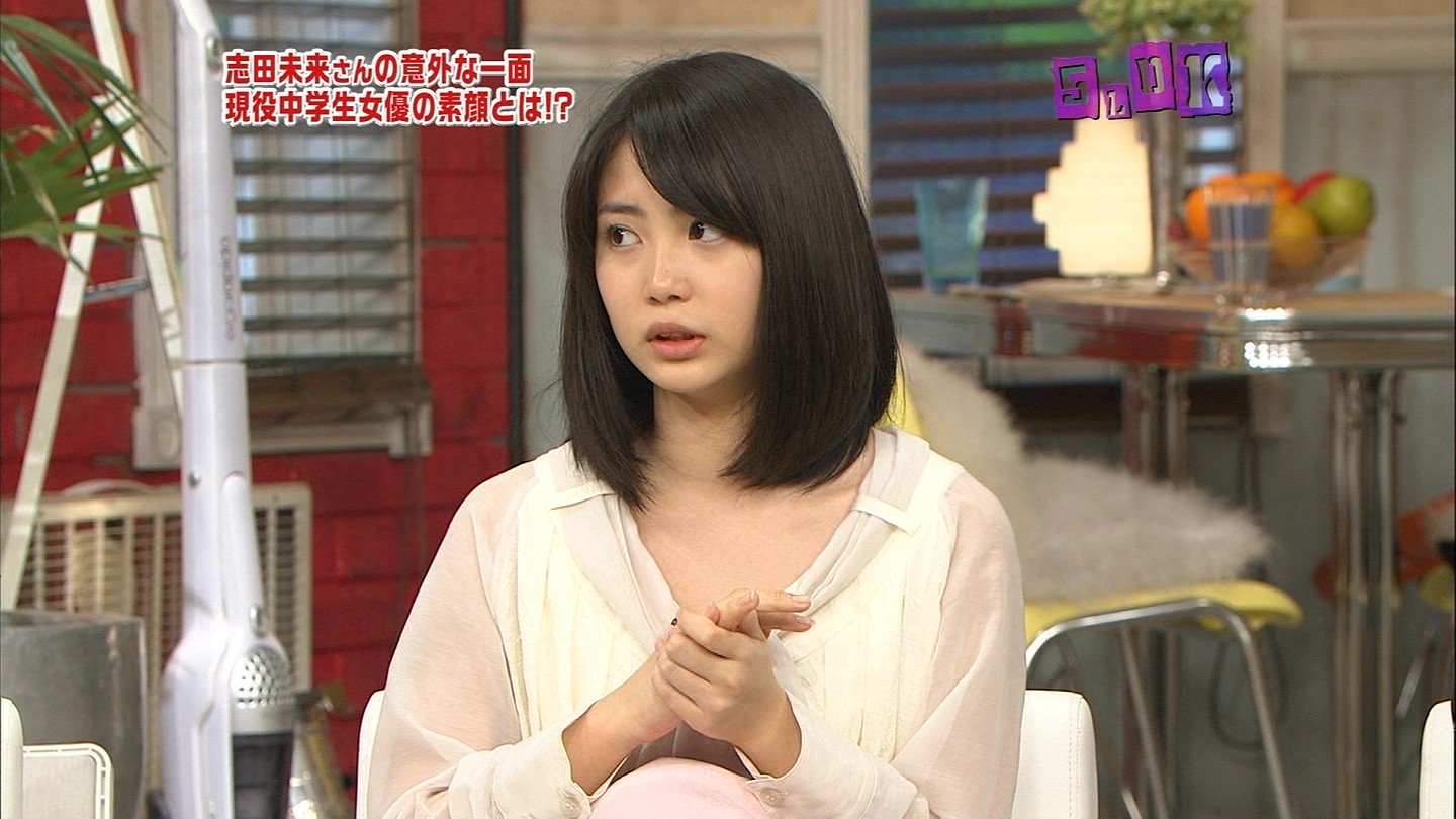 ▲限定１名様▲志田未来▲切り抜きクリアブック3冊▲ △限定1名様△女優△志田未来△切り抜きクリアブック3冊△の