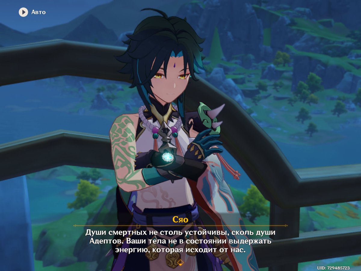 Ваншу геншин. Мой бос хочет жинится на мне. Xiao genshin impact. На мне ща джи ванши. Постоялый двор ваншу гора.