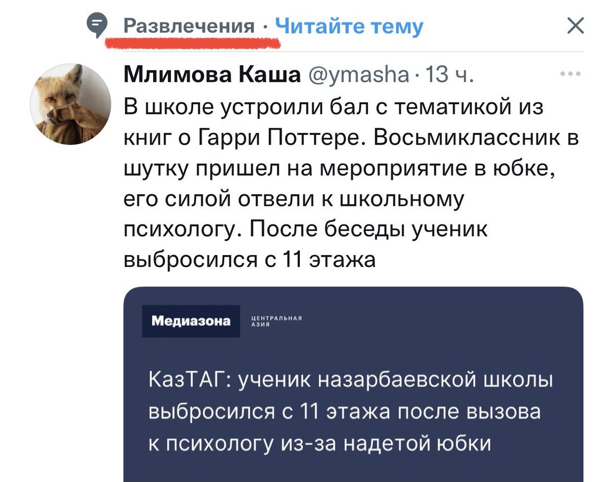 Ну и развлечения в этом вашем Казахстане