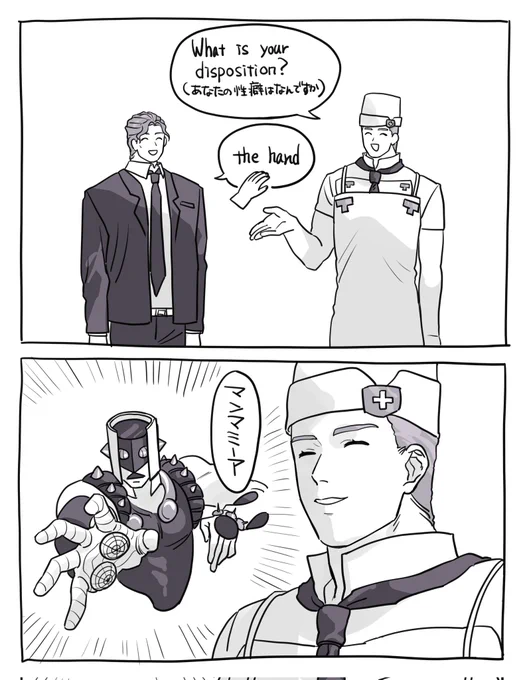 トニオさん…良いよね
#jjba 