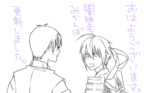 おはようございマッチョ金曜日イエーイ!良い一日をー!┗=͟͟͞͞( ˙∀˙)=͟͟͞͞┛✨

闇堕ち(物理)みかんば、続きを数コマ追加しました
→ https://t.co/wuNay9WLVo 