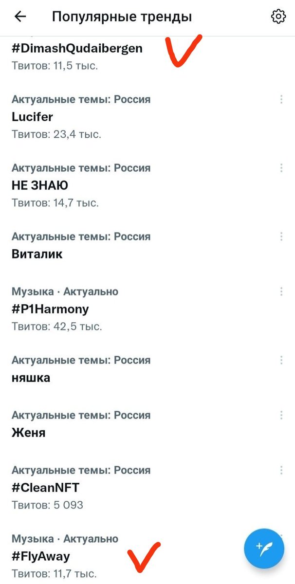 WvwElena's tweet photo. Well done #Dears @dimash_official  #FlyAway and #DimashQudaibergen was today on Twitter trends in Russia and Lithuania 😊♥️❤️♥️ https://t.co/K3J2fQ2QWN