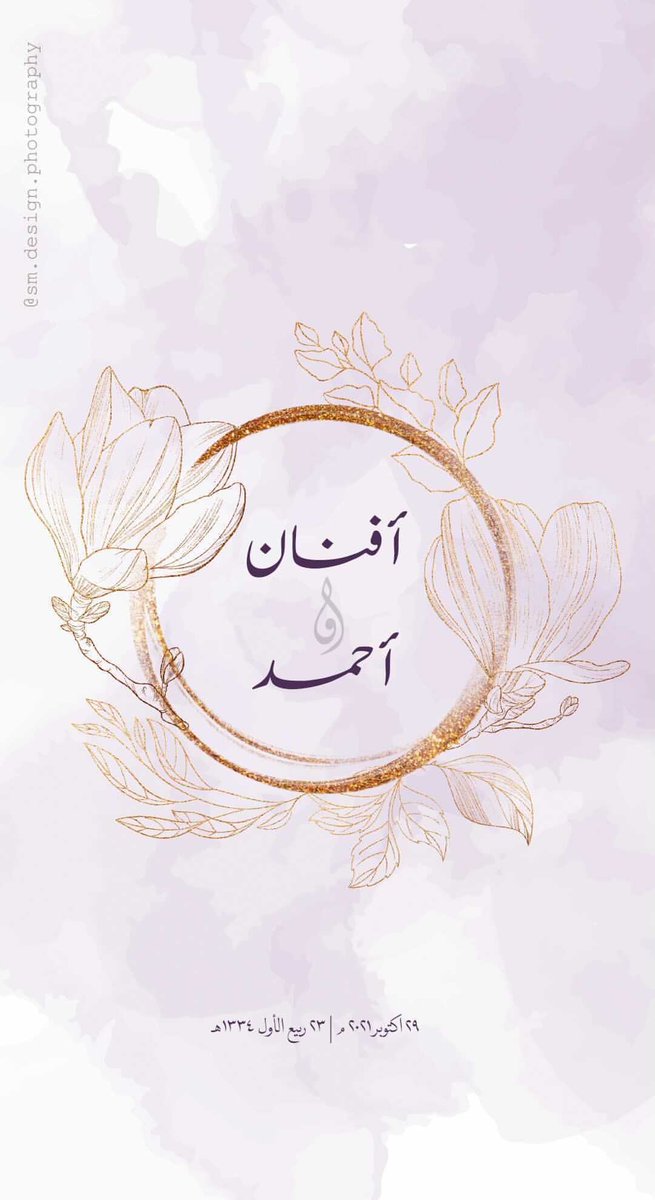 أَفْنَـان | 🌱⚖️🕊 tweet media