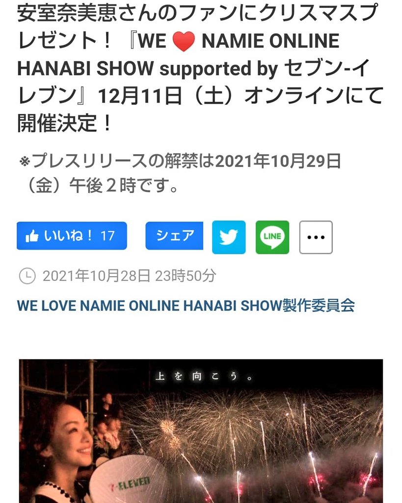 今年人気のブランド品や Love We Namie Show パーカー Hanabi Online パーカー Www Qiraatafrican Com 今年人気のブランド品や Love We Namie Show パーカー Hanabi Online パーカー Www Qiraatafrican Com