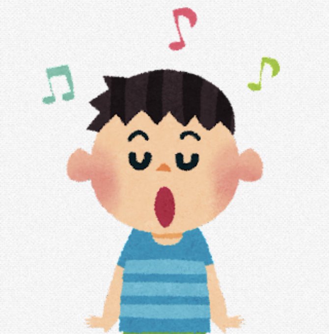 みんなで歌うのtwitterイラスト検索結果