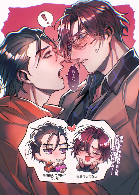 #カリ腐マ ふみ天🍤推し。
年下(19)×年上(30)(←えっ11歳差?!!?)はだめだとあれほど…😇全人類7話を見て…何でもするかr 