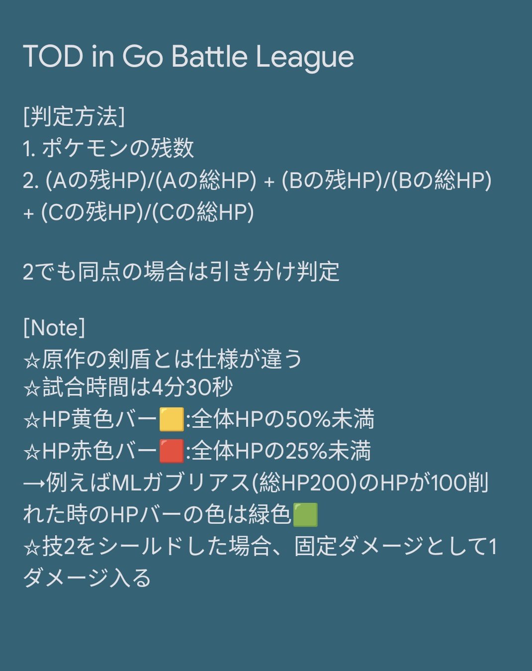 Daigopvpϟໂ ໃ Rt 610heropad Tod判定に関するメモ T Co Saf5imzyrf Twitter