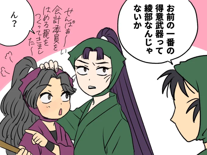 もうじゅうつかい #nin_draw 
