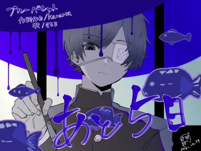 #そらるの絵あと5日 