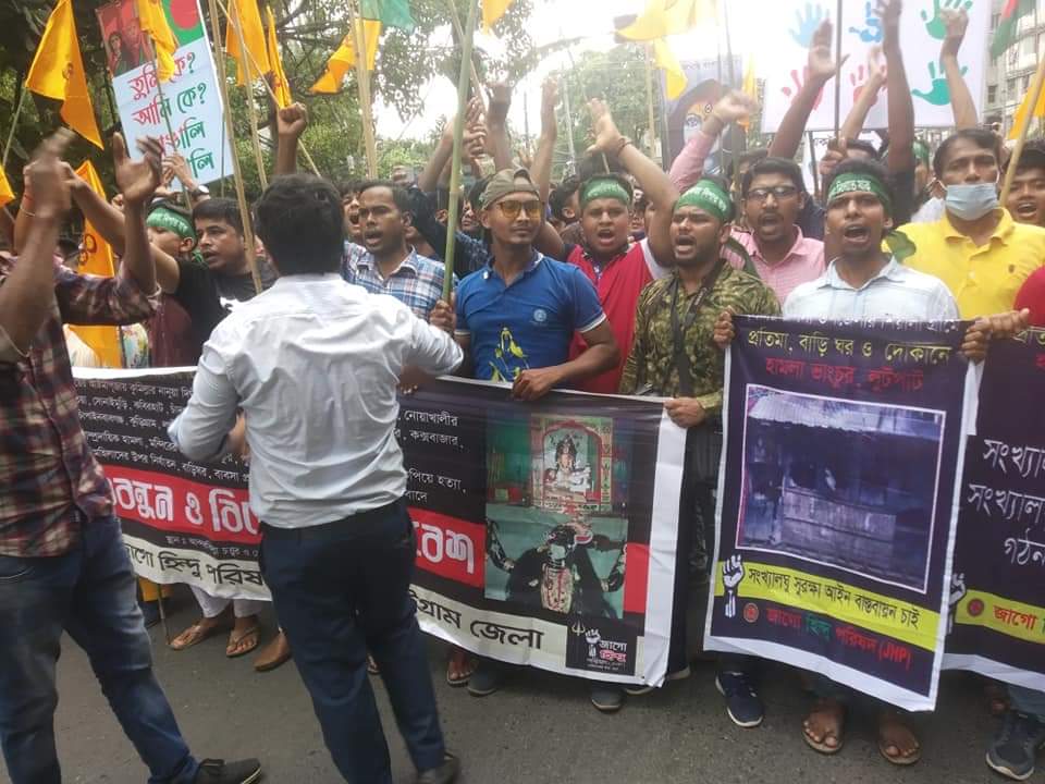 ISKCON and all Hindu organizations in Chittagong today organized a human chain and protest rally against the attack, looting, arson and killing of various temples, puja mandaps and Hindu houses of the traditional community of the country.
Venue: DC Hill, Chittagong, Bangladesh.