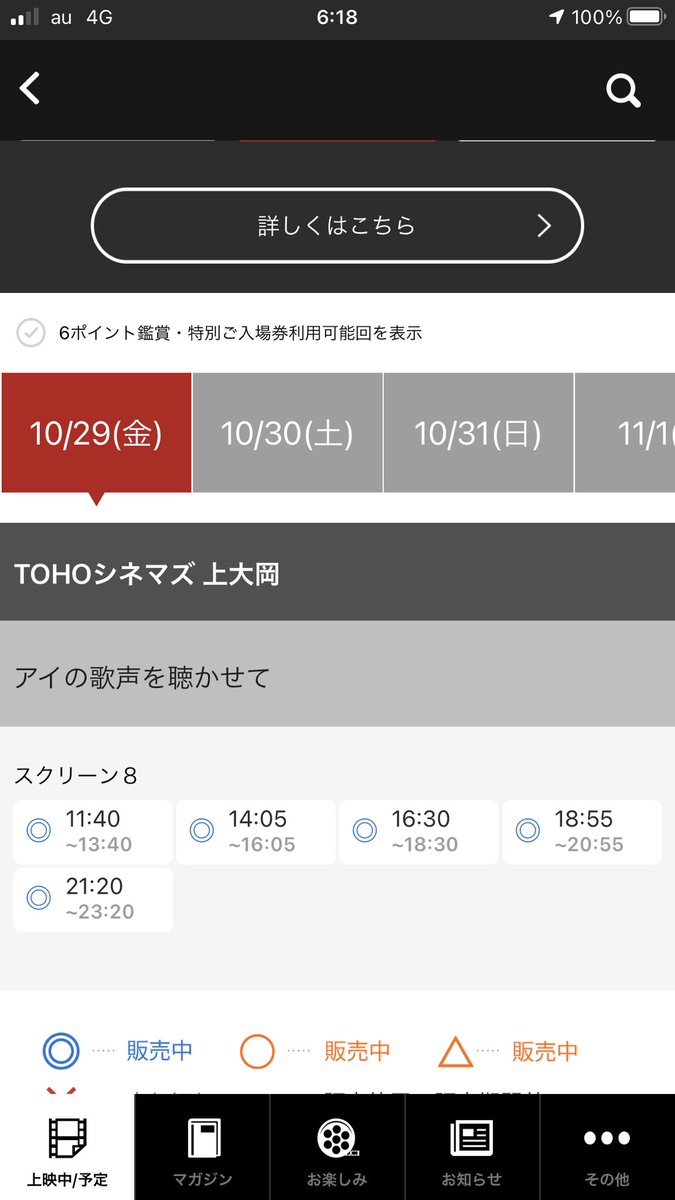 ダブルブッキング Twitter Search
