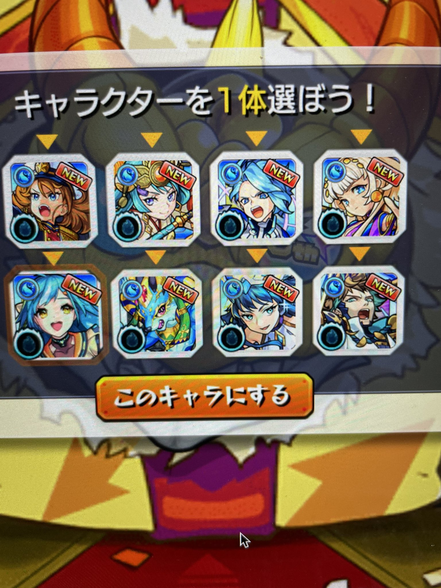 とおふ 550人感謝 Tooff Monst Twitter