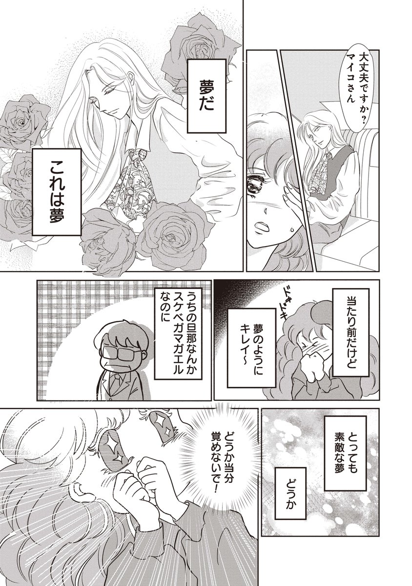 (6/12) 