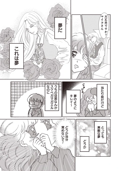 (6/12) 