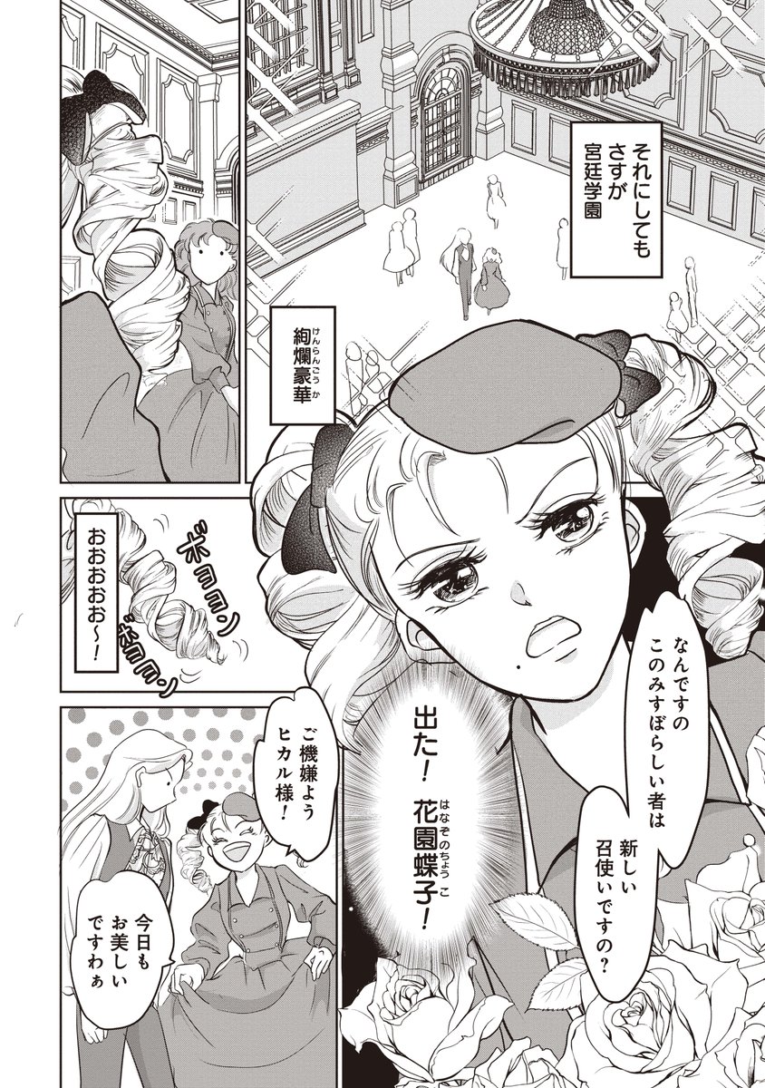 (6/12) 