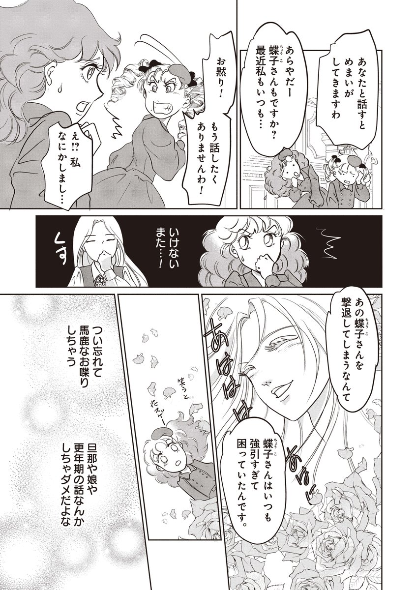 (7/12) 