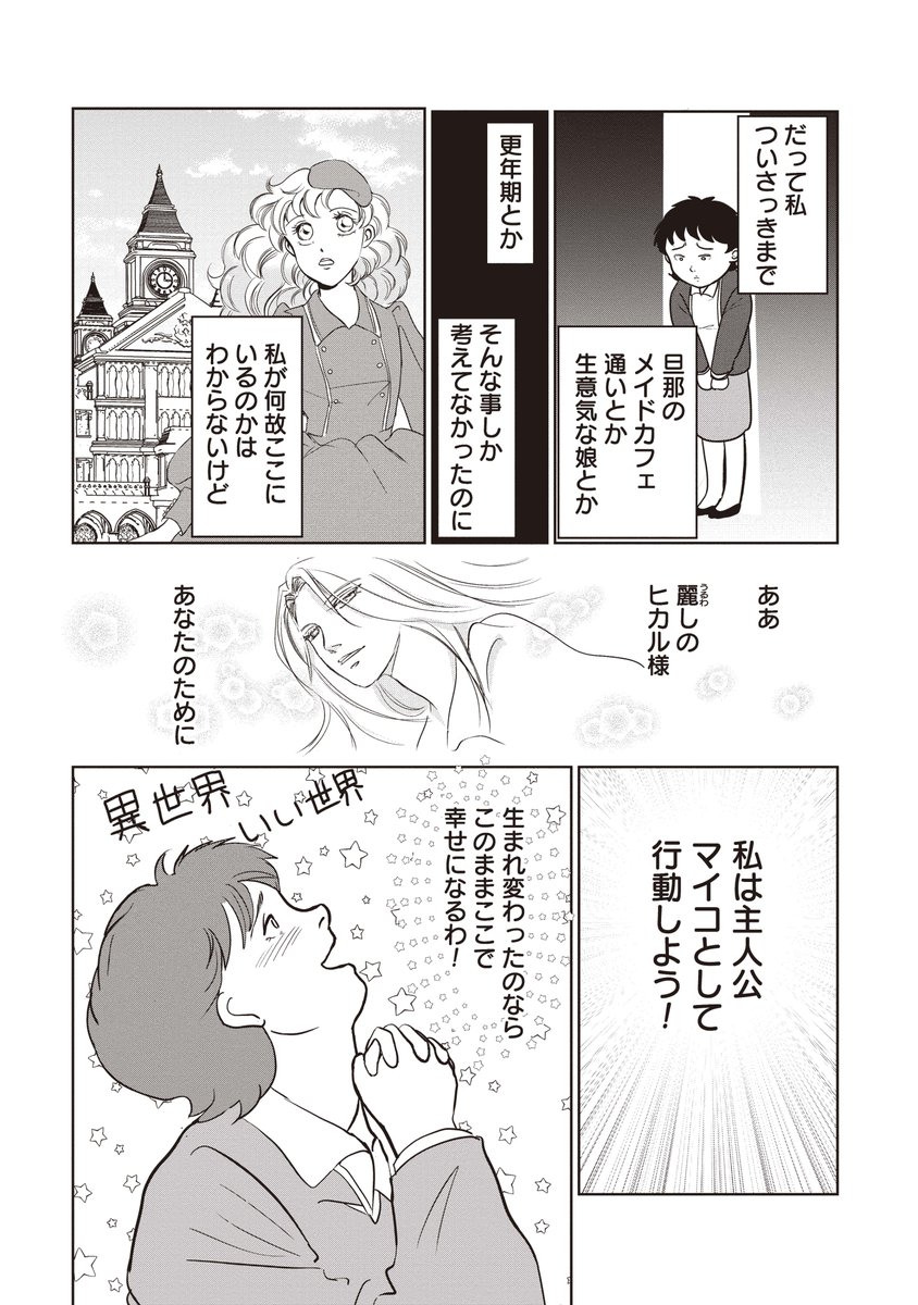 (7/12) 