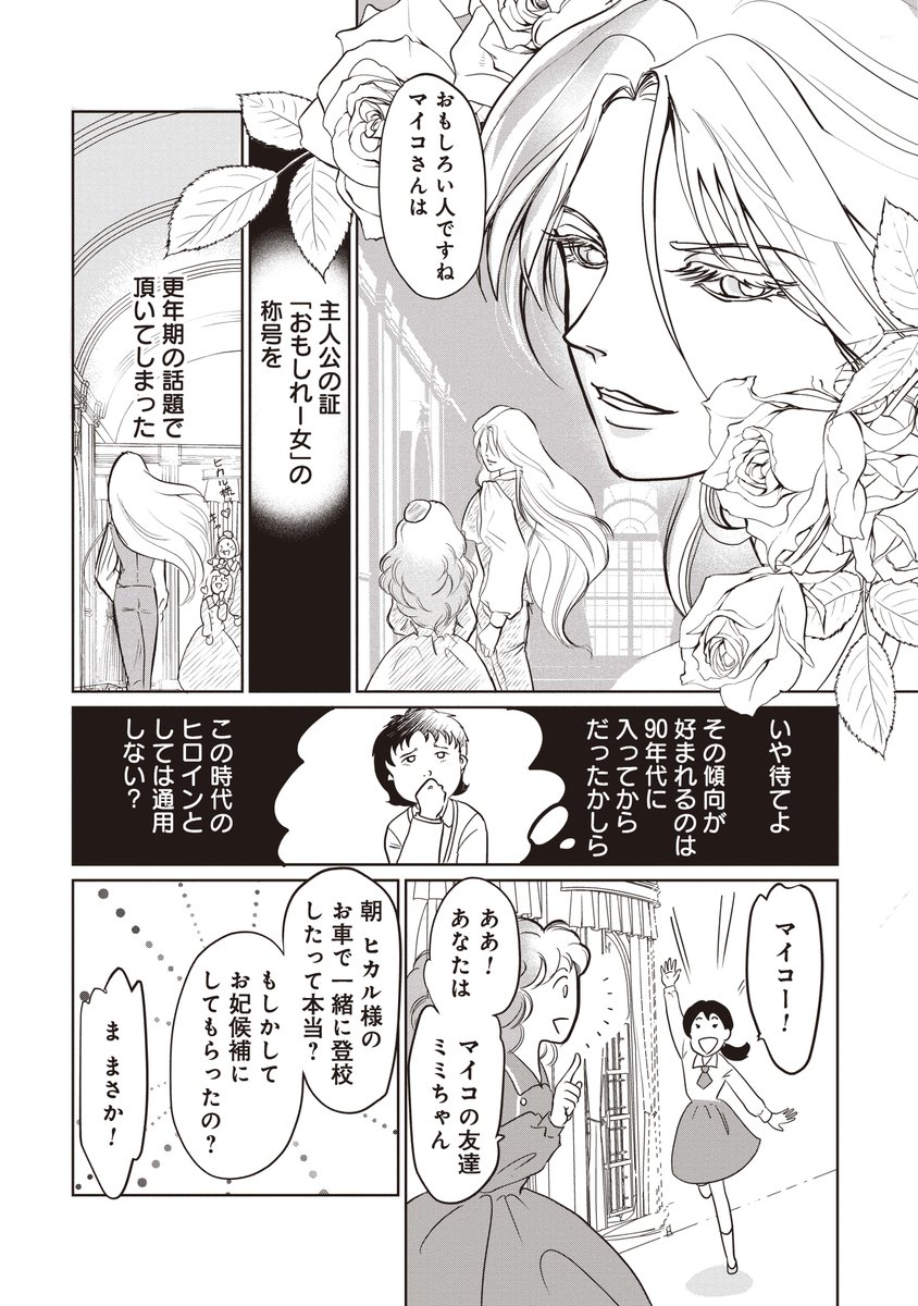 (7/12) 
