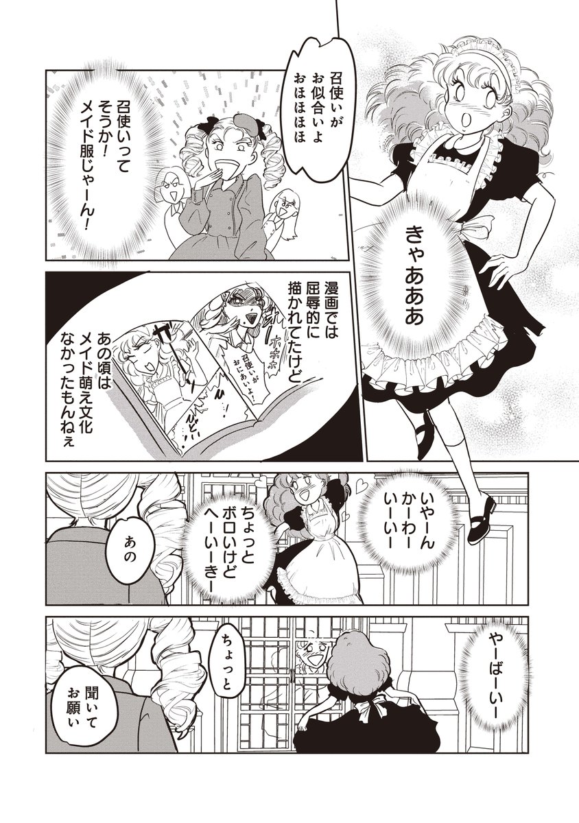 (8/12) 