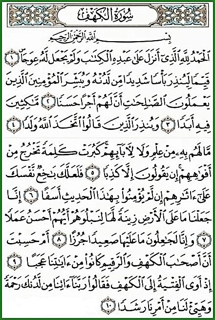0v0tal's tweet photo. good morning all, have a good day. don't forget to read Al-Kahf today (^^) https://t.co/eVhPhRIKkQ
