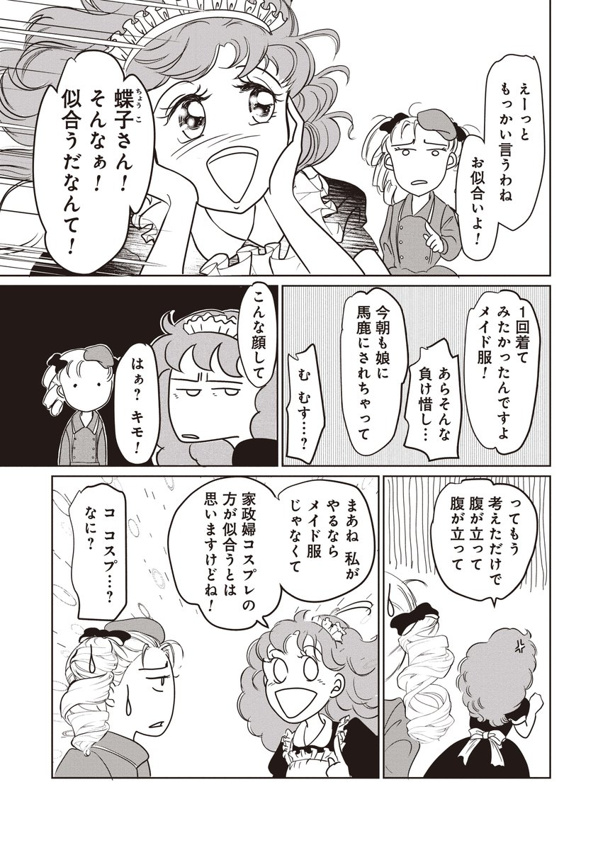 (9/12) 