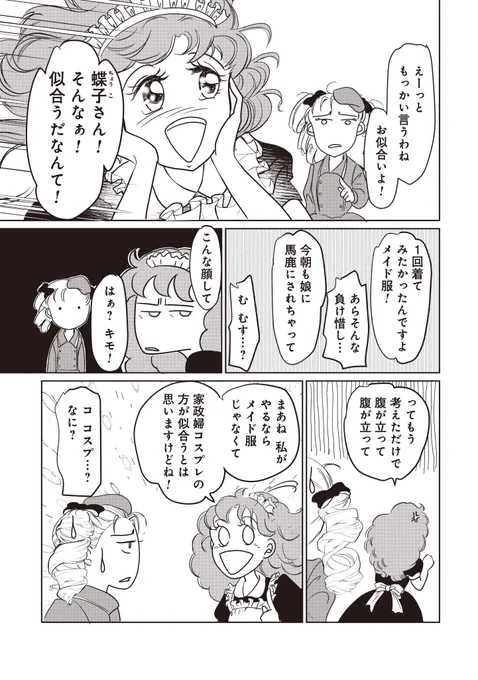 (9/12) 