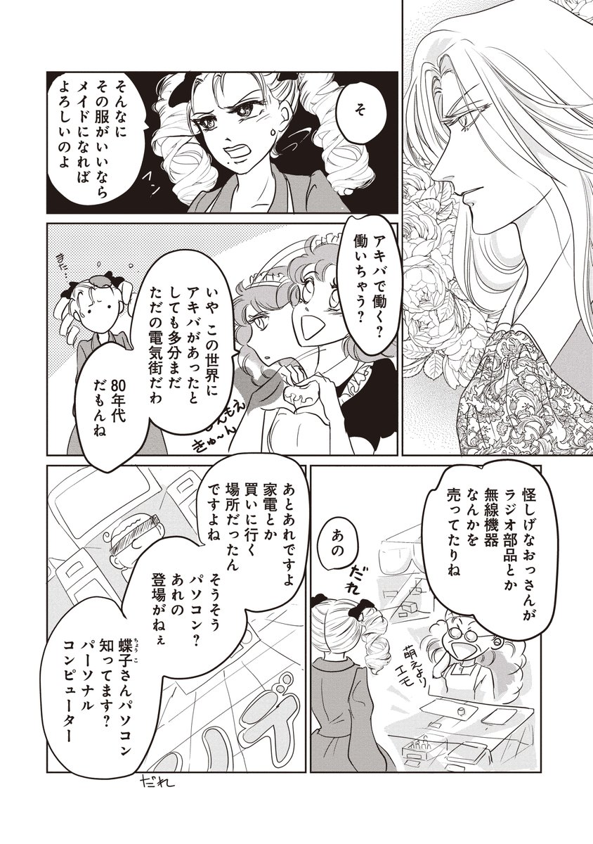 (9/12) 