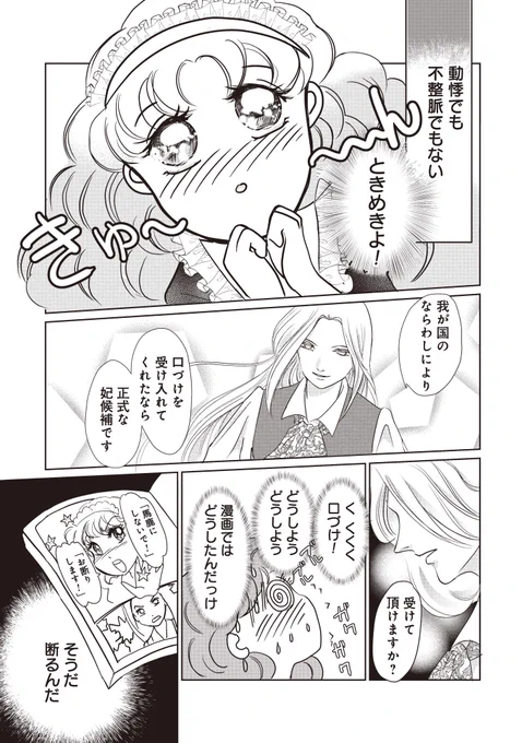(11/12) 