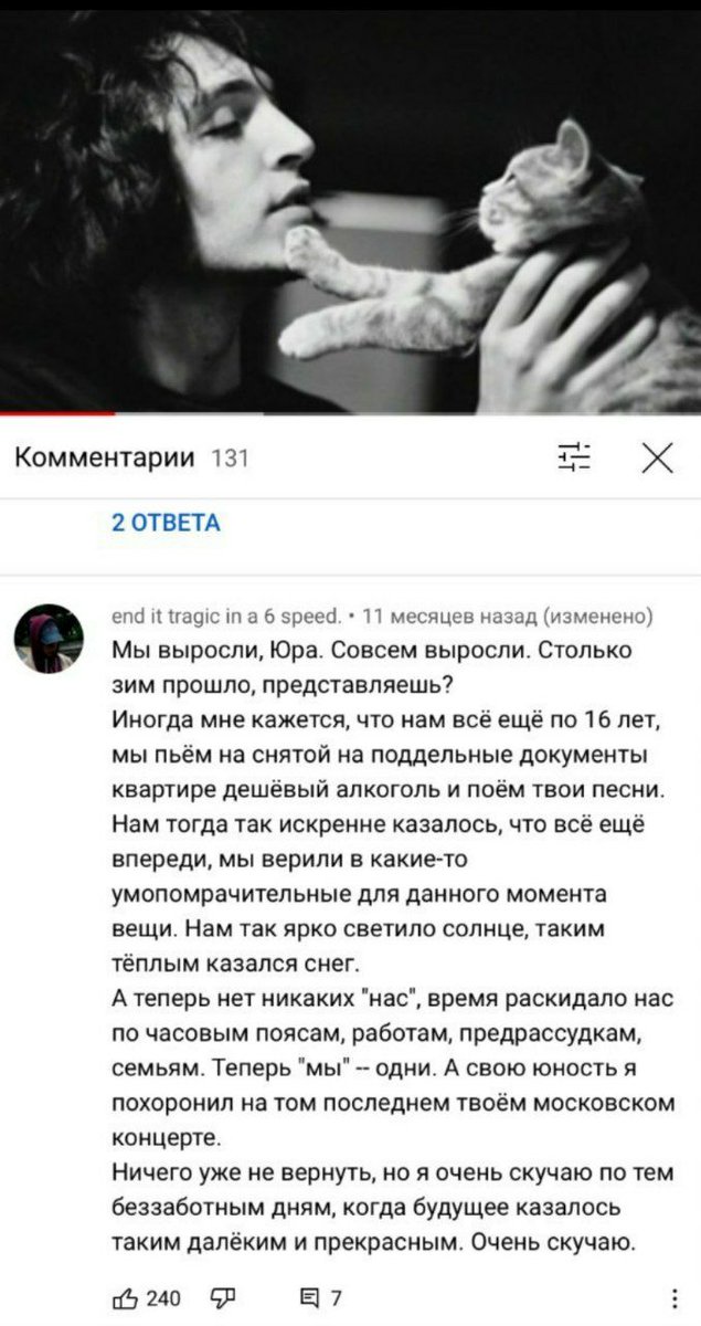 Я всё