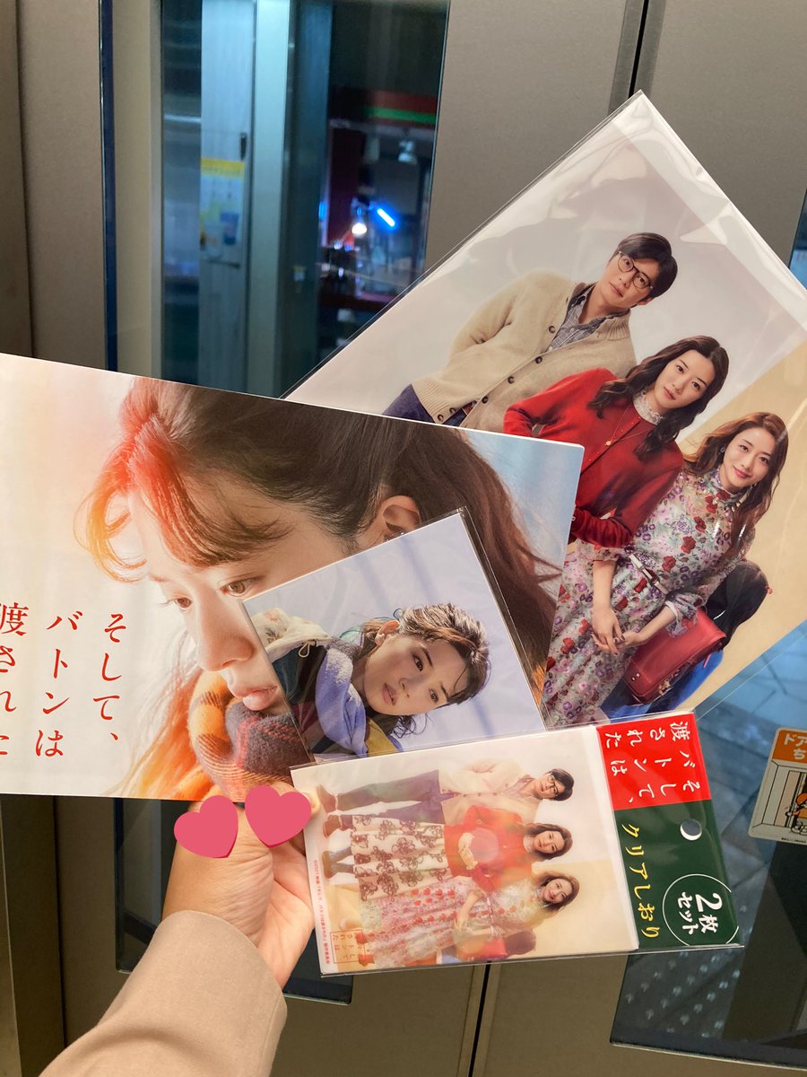 田中圭 画像 最新情報まとめ みんなの評判 評価が見れる ナウティスモーション 3ページ目