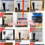 甘い話には罠がある!「メルカリShops」を検討中の方はご注意を!