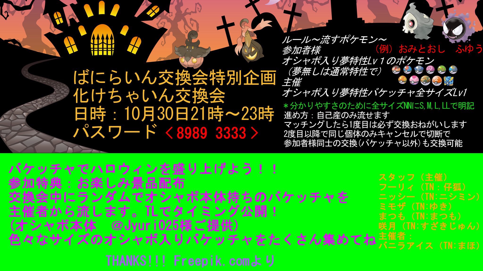 りん ポケモン専用垢 F4wspnr5 Twitter