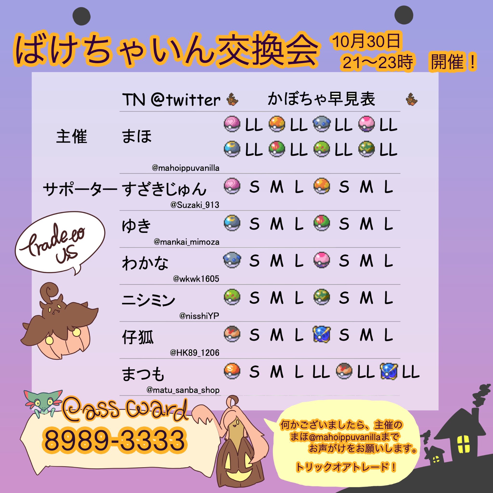 りん ポケモン専用垢 F4wspnr5 Twitter