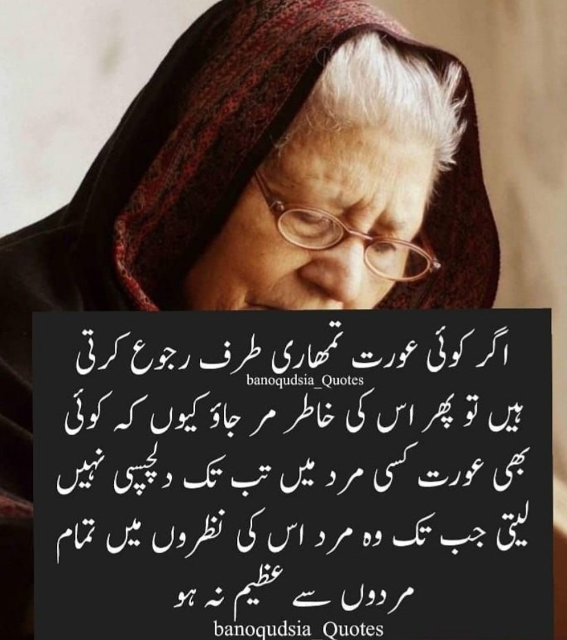 Um.mujeeb ( 😊بجیا ) (@mujeeb_um) on Twitter photo 