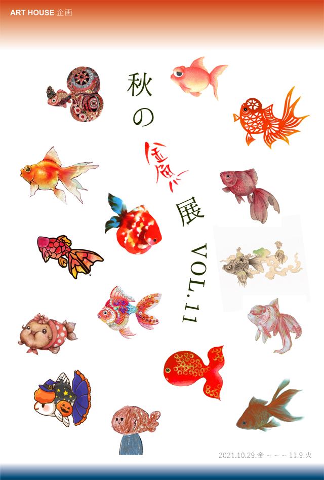 原公香 刺繍イラスト Kimikahara Twitter