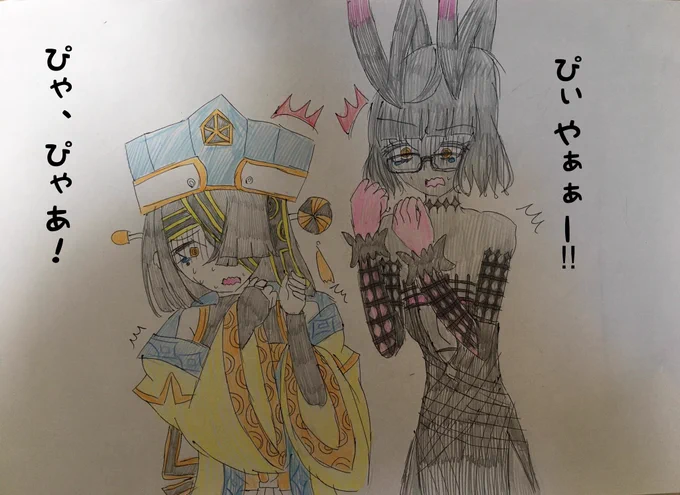 徐福ちゃんとモレ子ちゃん。悲鳴が似てる黒幕コンビ…
#FGO 
#1日1徐福ちゃん 